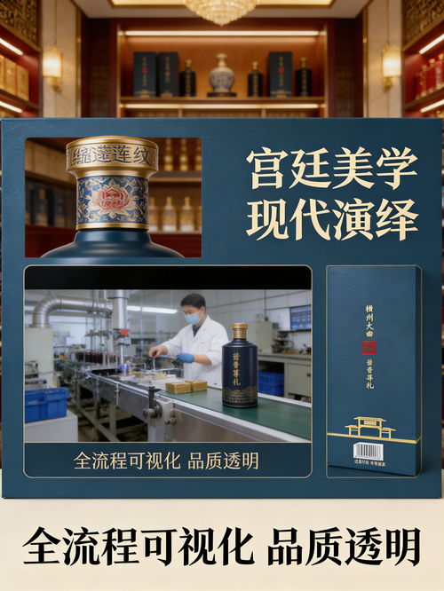 2026桂派醬香白酒OEM貼牌決策參考 五家實力服務商全景評估與信息技術咨詢服務解析