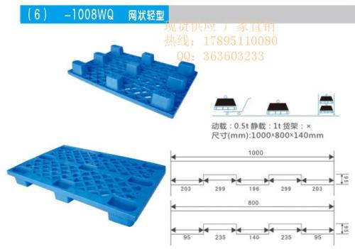 塑料托盤使用說明與價格指南