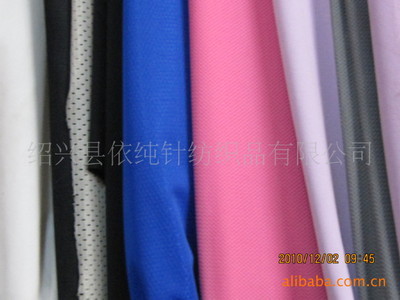 紹興縣依純針紡織品 染色印花氨綸汗布的價格參考與專業(yè)生產(chǎn)