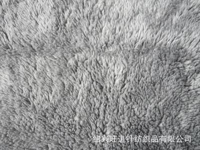 紹興旺進(jìn)紡織品 專注優(yōu)質(zhì)針織面料，打造舒棉絨、珊瑚絨、搖粒絨的專業(yè)廠家